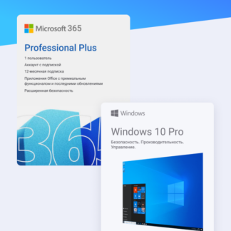 Windows 10 Pro + Office 365