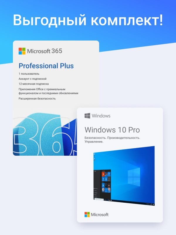 Windows 10 Pro + Office 365